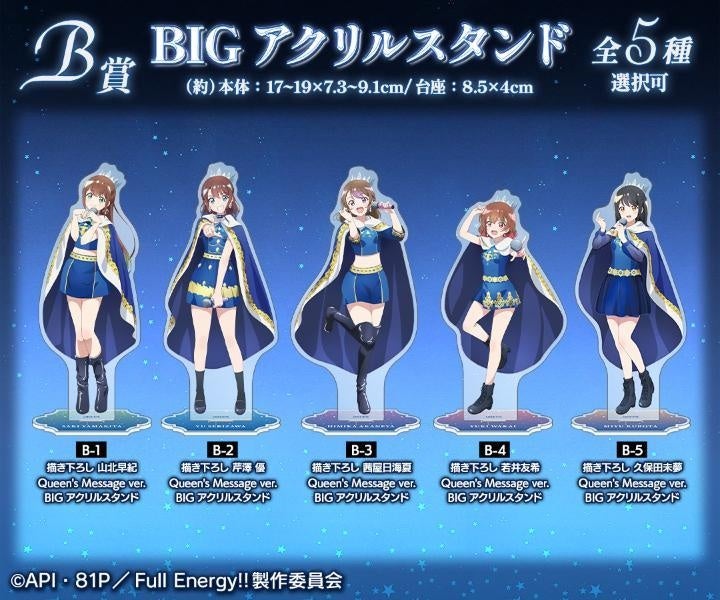 非売品】ウィザーズコンプレックス アイリス 描き下ろし 等身大