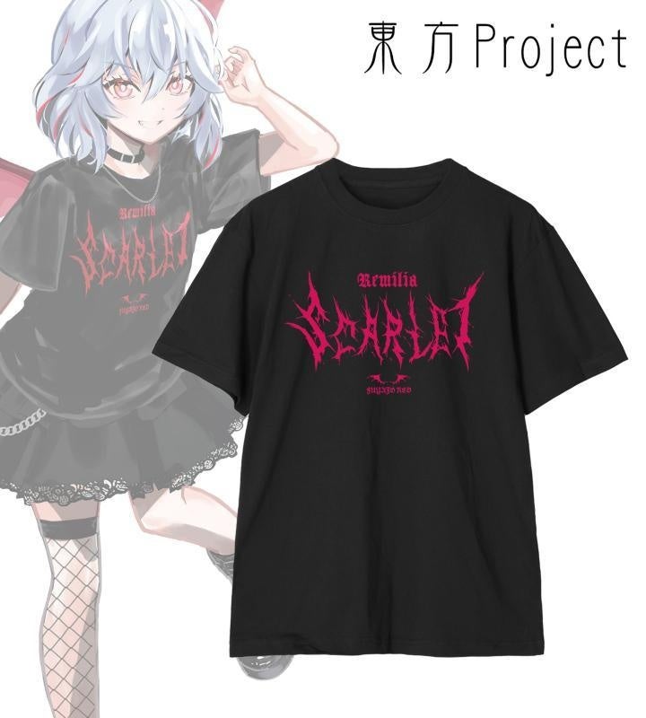 東方Project 現代風ファッション スカーレット姉妹 セット 東方Project - 松本能人イラスト 現代風ファッションver
