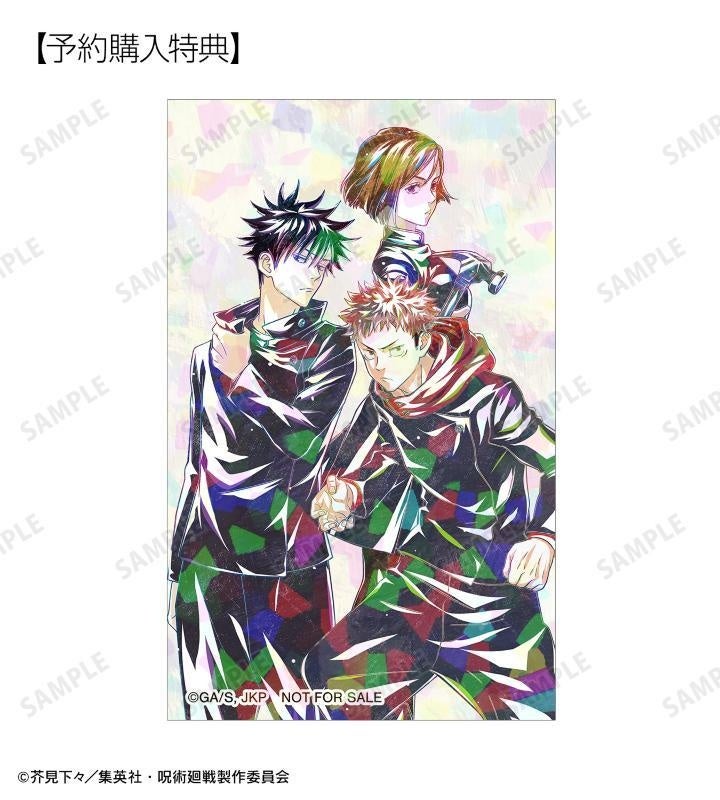 呪術廻戦　アニメ限定トレーディング Ani-Art 第3弾 グリッター缶バッジ