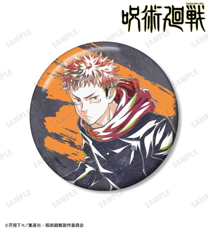 呪術廻戦 トレーディング アニアート 第3弾 マット缶バッジ 他 全2点 五条悟 グッズ-バッチ】『劇場版 呪術廻戦 0』 トレーディング Ani-Art