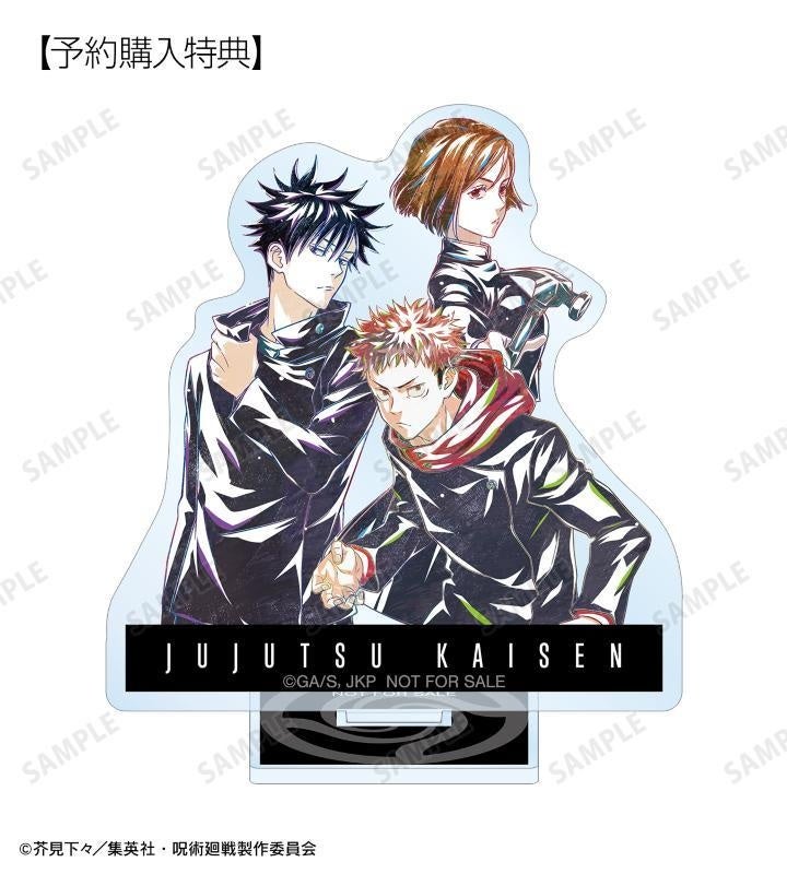 TVアニメ「呪術廻戦」のトレーディング Ani-Art 第3弾 アクリル