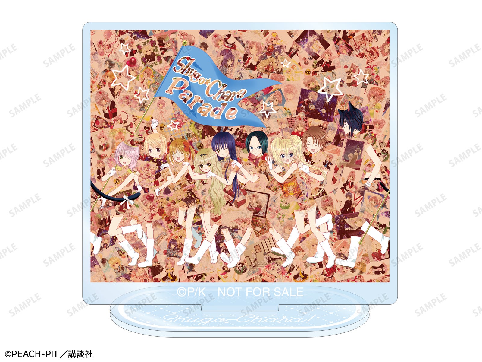 しゅごキャラ アクリルカード box イベント会場特典 集合 制服ver. TVアニメ『しゅごキャラ！』のイベント「TVアニメ『しゅごキャラ