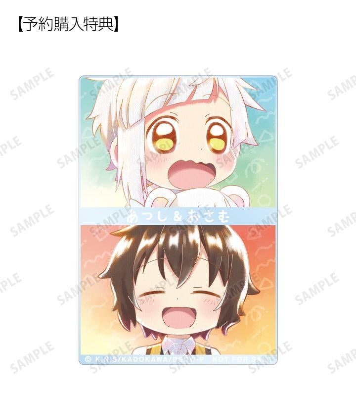 アニメ『文豪ストレイドッグス わん！』のトレーディング Ani-Art aqua