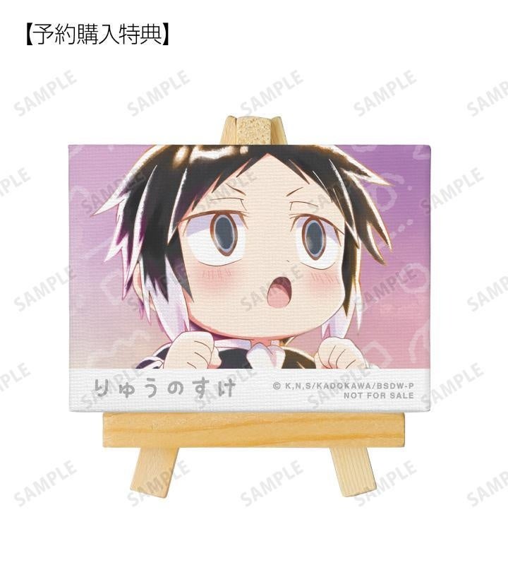 アニメ『文豪ストレイドッグス わん！』のトレーディング Ani