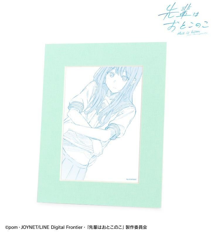 先輩はおとこのこ 花岡まこと カード カワセルくじ 16064-6749-