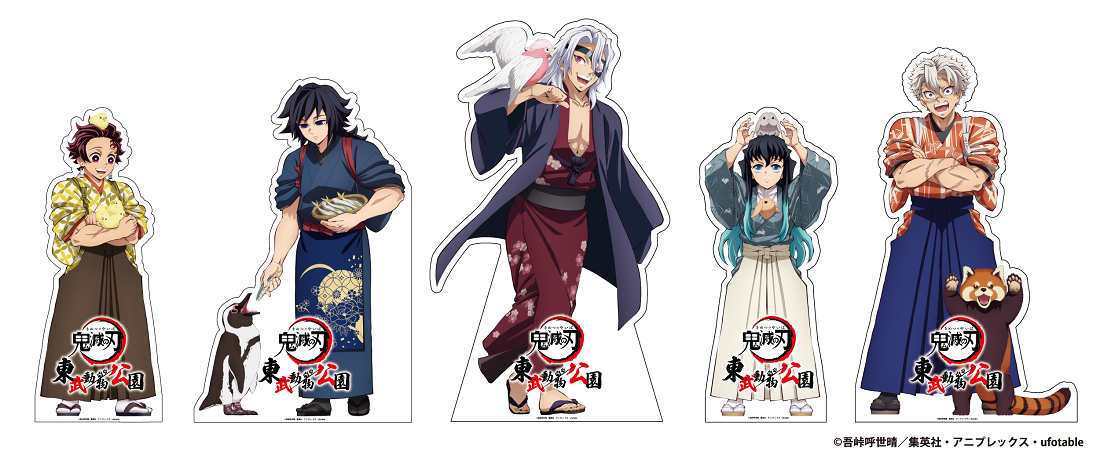 【最終値下】鬼滅の刃　竈門炭治郎　東武動物公園　缶バッジ　47点 最終値下】鬼滅の刃 竈門炭治郎 東武動物公園 缶バッジ 47