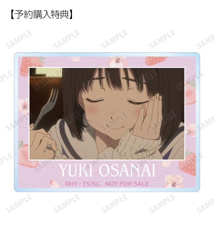 小市民シリーズ』のトレーディング場面写アクリルカード