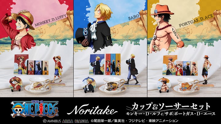 TVアニメ『ONE PIECE』から「ノリタケ」とのコラボアイテムの受注を TVアニメ『ONE PIECE』から「ノリタケ」とのコラボアイテムの受注を