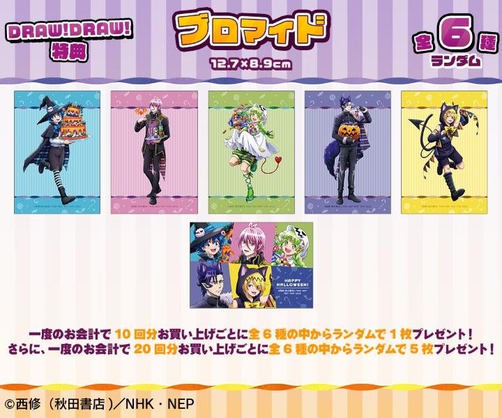 魔入りました!入間くん 1〜25 送料無料　即購入可 adws_816726023557