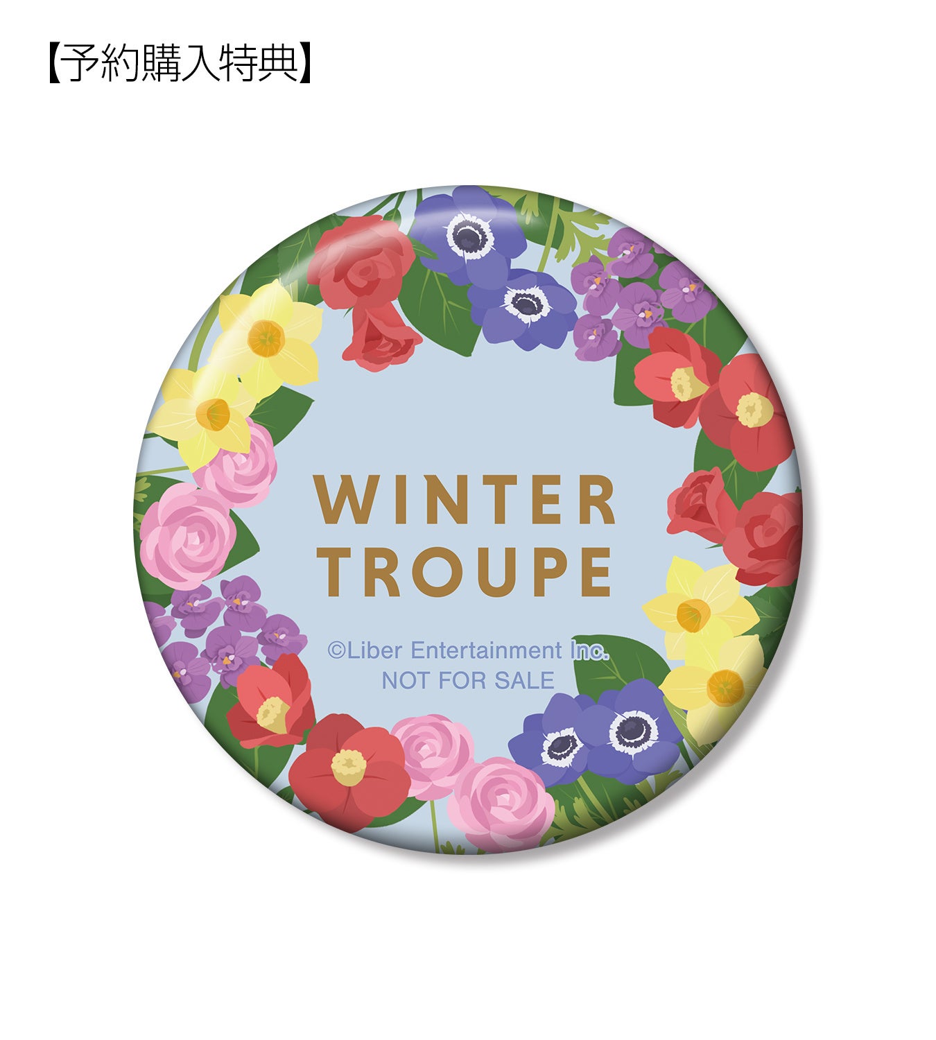 Ado マスクチェーン 青いバラ Ado MASKチェーン 青いバラ （Ado