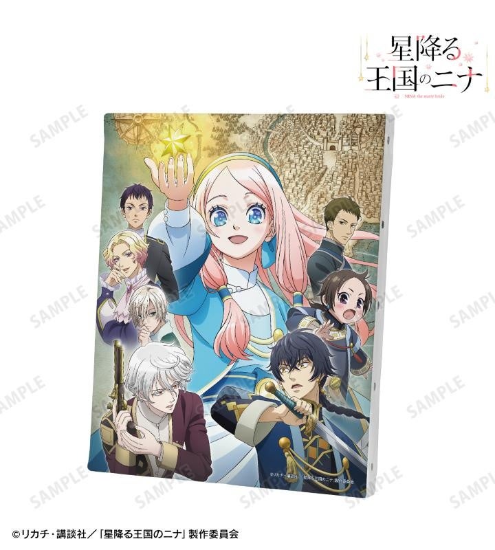 星降る王国のニナ　4〜15 （カード2枚付き） Amazon.co.jp: 星降る王国のニナ 特典 カード セト : おもちゃ