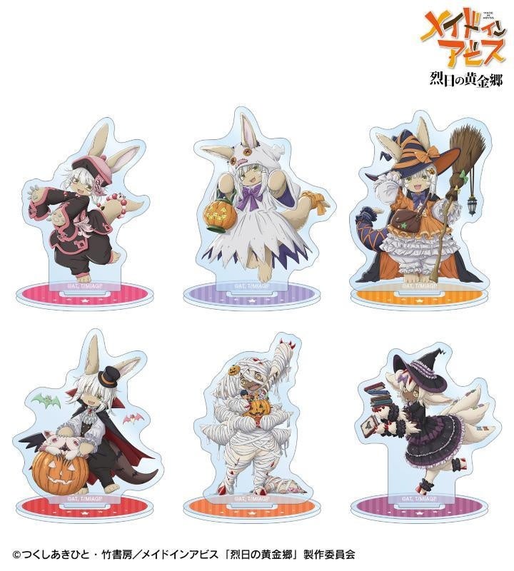 【新品未使用】メイドインアビス ランタン　非売品 メイドインアビス ランタン｜その他