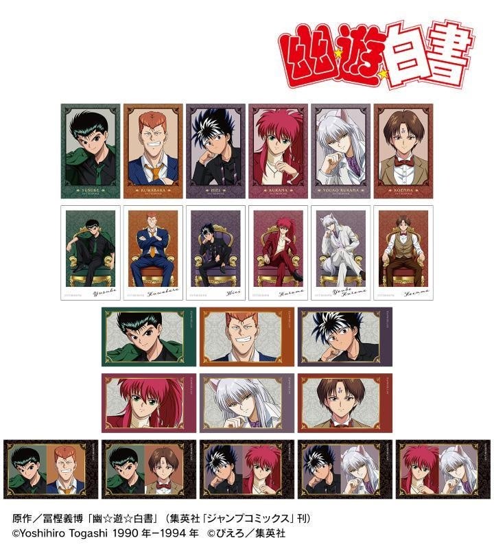 幽遊白書描き下ろし玉座ver.トレーディングアクリルキーホルダー12個入りBOX TVアニメ『幽☆遊☆白書』 - 描き下ろし 玉座ver