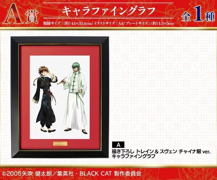 SILAS - ハヤブサイラスト『黒チャイナさん』 完成品 フィギュア ユニオンクリエイティブ ユニオンクリエイティブ「ハヤブサイラスト『黒チャイナさん
