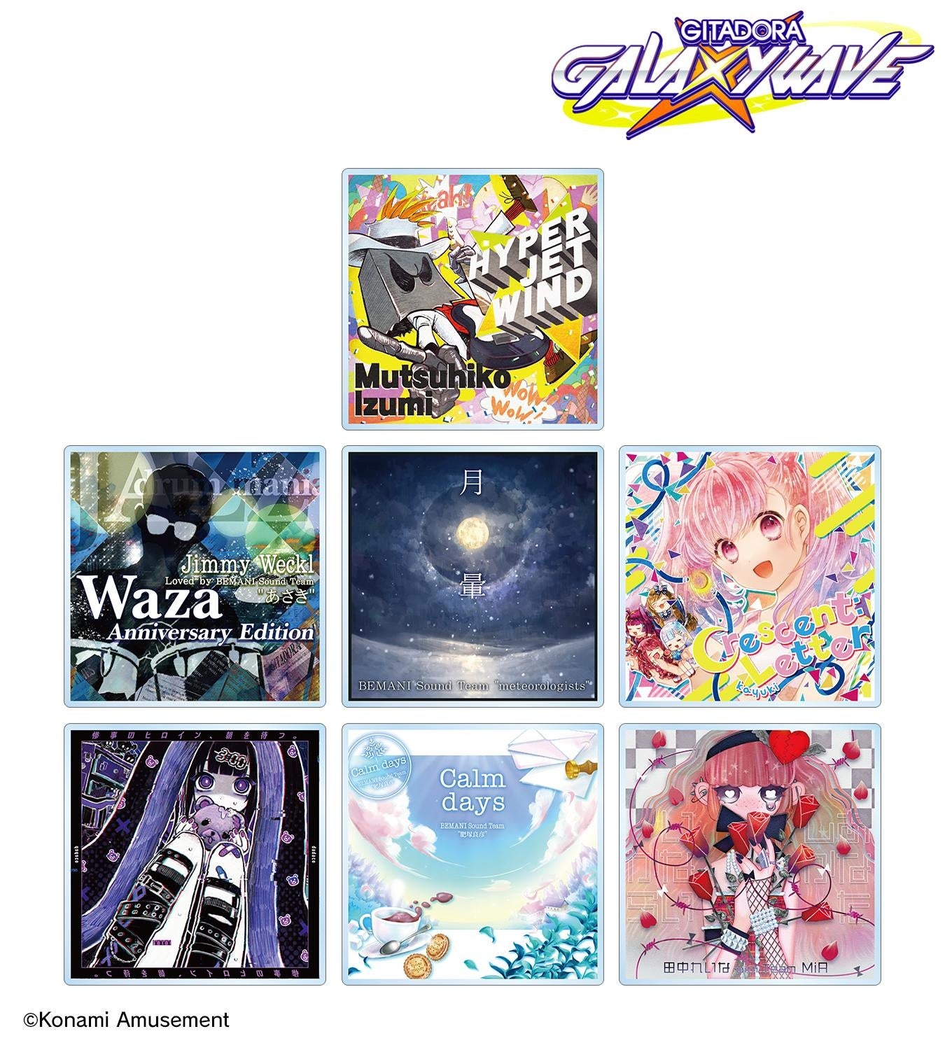 pop'n music』、『beatmania IIDX 32 Pinky Crush』などの各種
