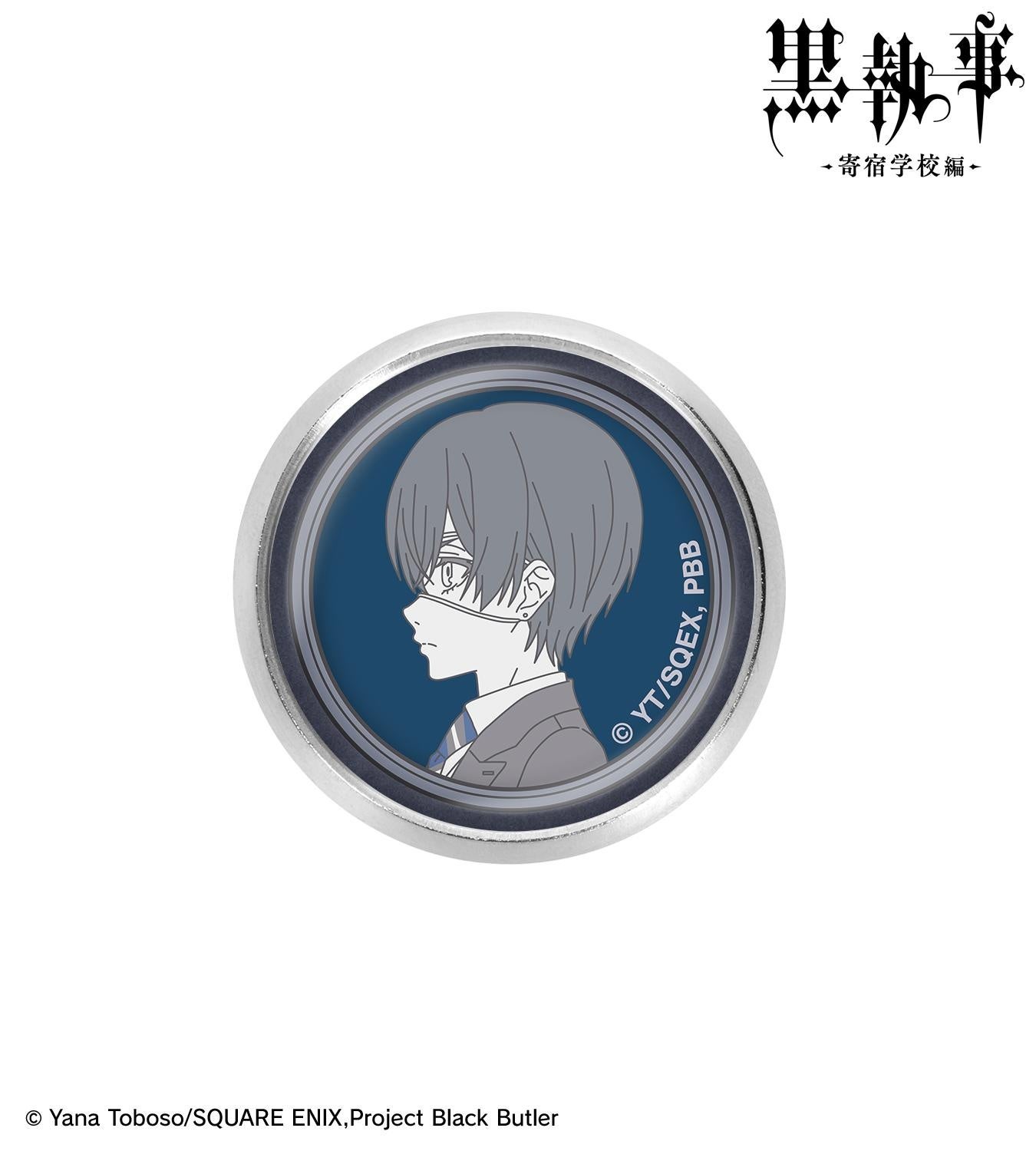 黒執事 パブミラー セバスチャン シエル TVアニメ『黒執事 -寄宿学校編-』のパブミラー、ちびキャラ