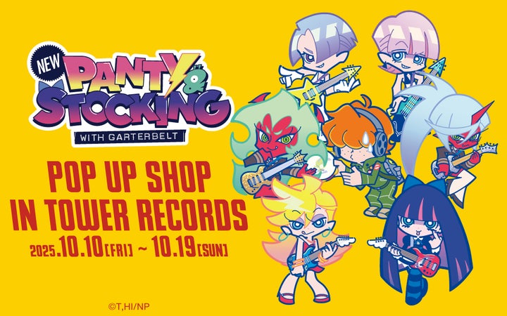 Panty Stocking with Garterbelt レコード Watch Panty Stocking