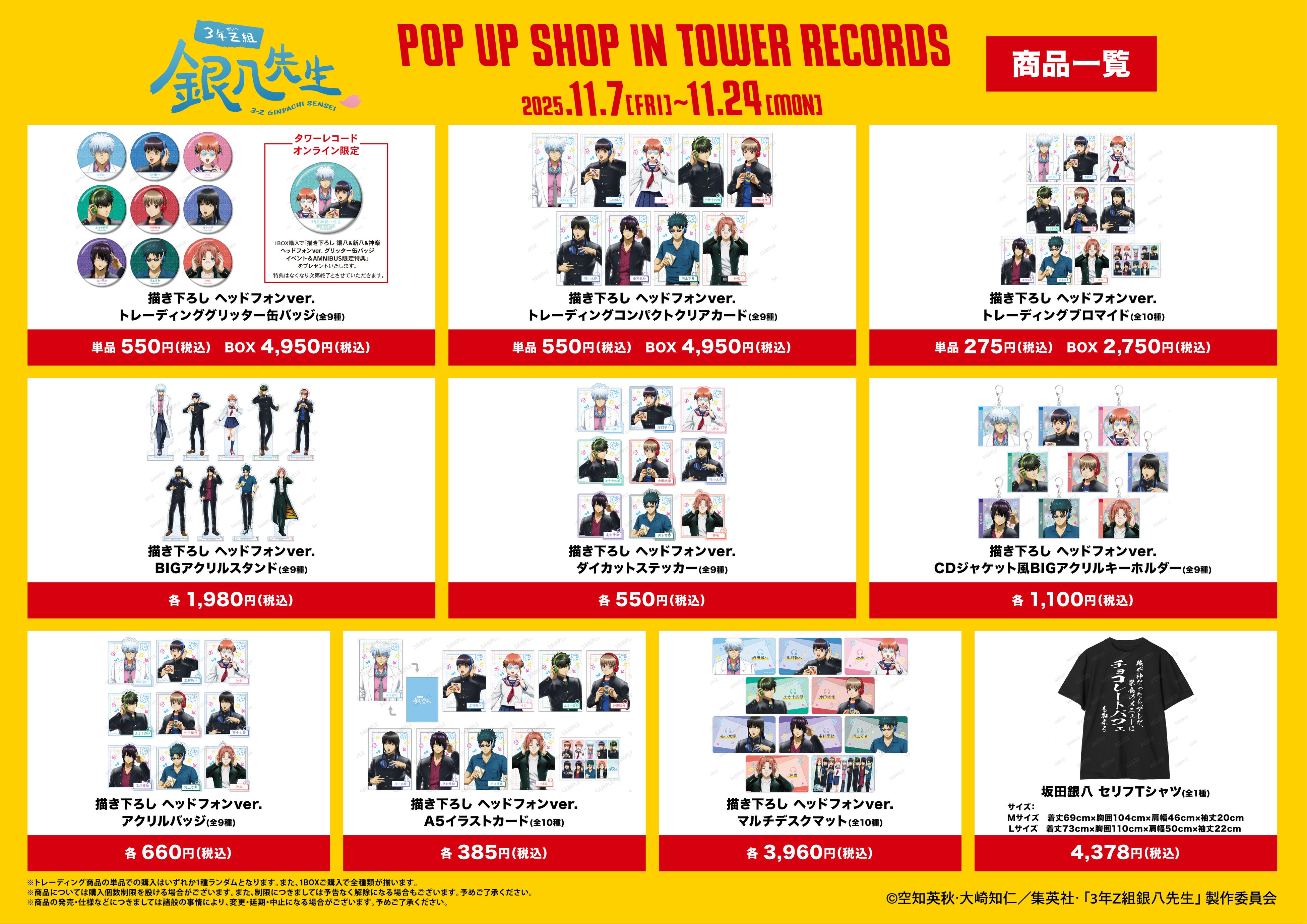 アニメイト特典 a.t-b.cカード 3種　シン・レーナ アニメイト特典 a.t-b.cカード 3種 シン・レーナ アニメイト特典