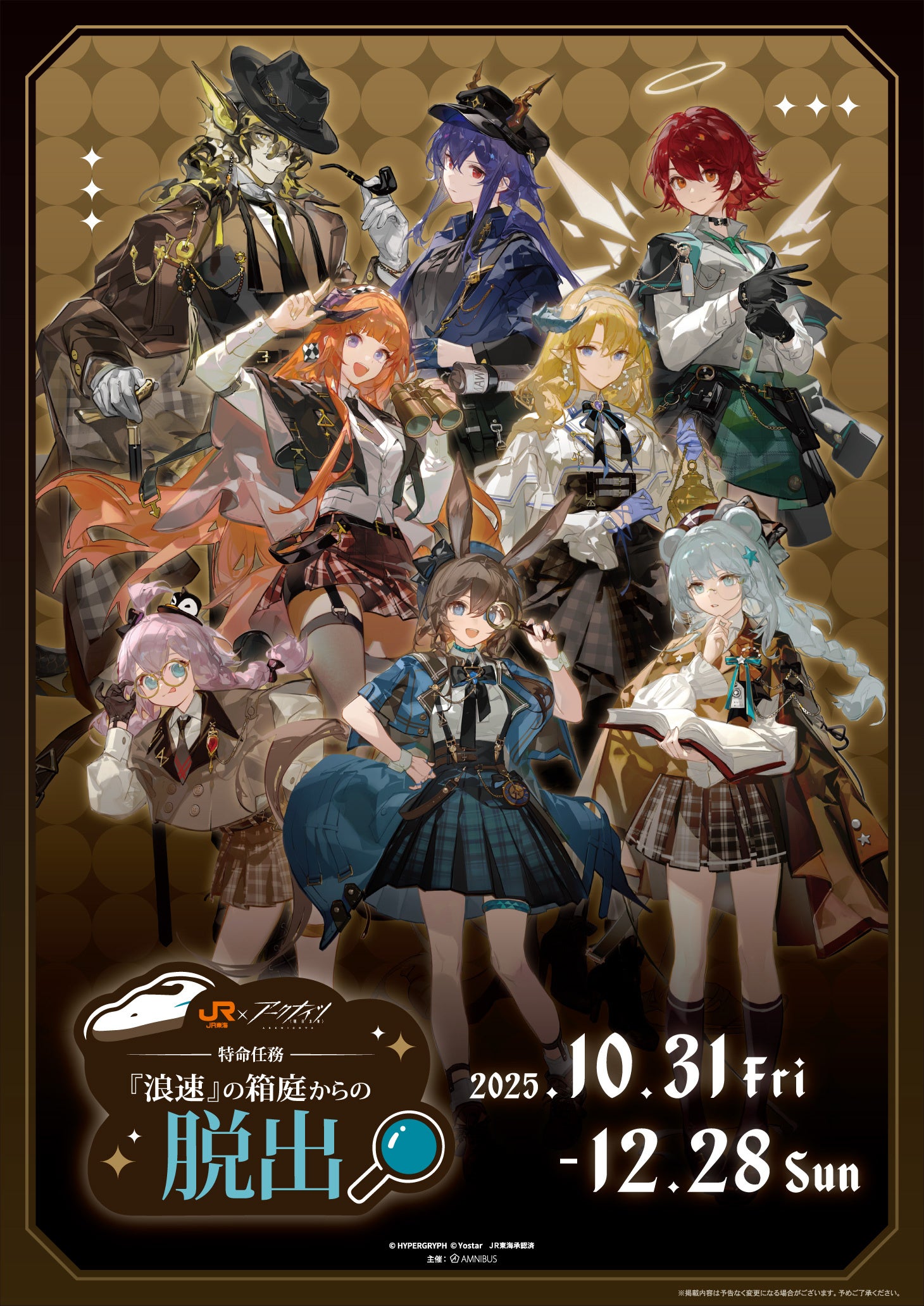 MILGRAM ミルグラム マヒル 囚人タグ MILGRAM -ミルグラム- - マヒル 囚人タグ | AMNIBUS(アムニバス)