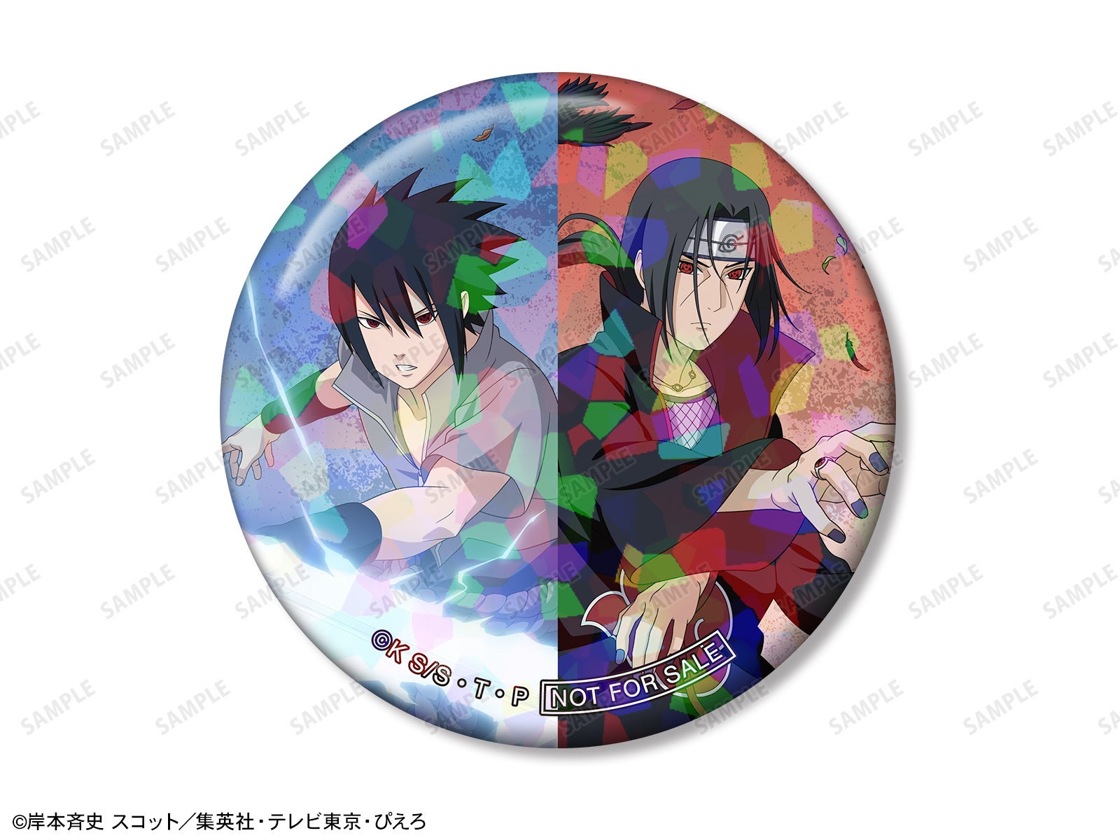 NARUTO-ナルト- 疾風伝』のイベント「『NARUTO-ナルト- 疾風伝