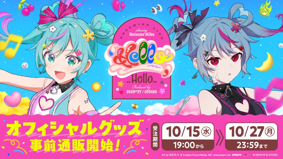 デコミクLIVE starring 初音ミク『Hello』Produced by DECO*27 デコミクLIVE starring 初音ミク『Hello』Produced by DECO*27