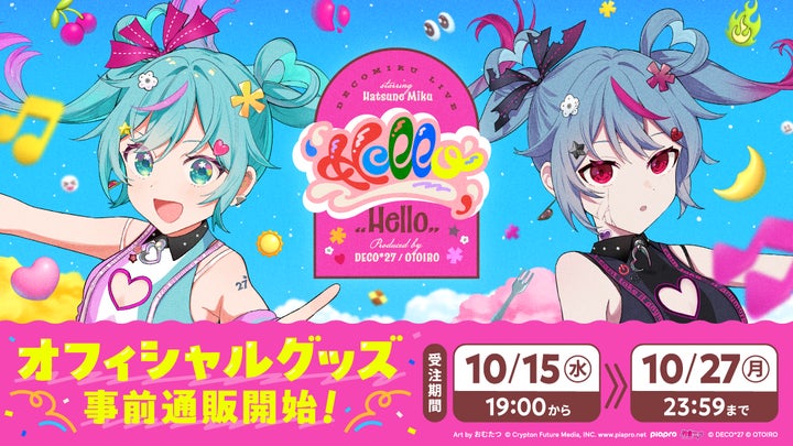 デコミクLIVE starring 初音ミク『Hello』Produced by DECO*27 デコミクLIVE starring 初音ミク『Hello』Produced by DECO*27