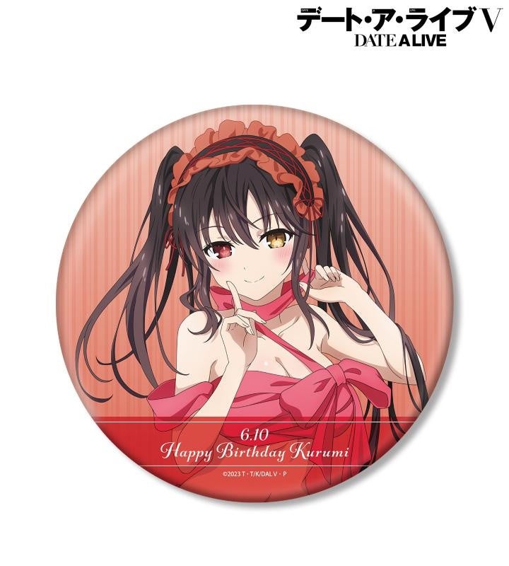 アニメ「デート・ア・ライブV」の時崎狂三 バースデーイラスト