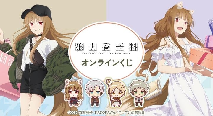 無職転生 異世界行ったら本気だす A4キャラファイングラフ シルフィエット アニメ「無職転生Ⅱ ～異世界行ったら本気だす～」 - シルフィ
