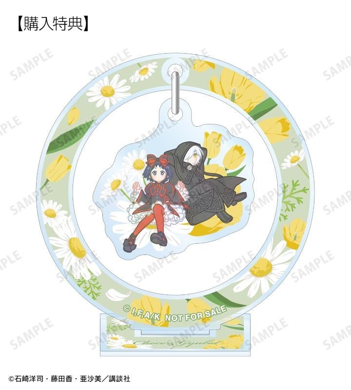 黒魔女さんが通る!!』のトレーディング Botania ゆらゆらアクリル