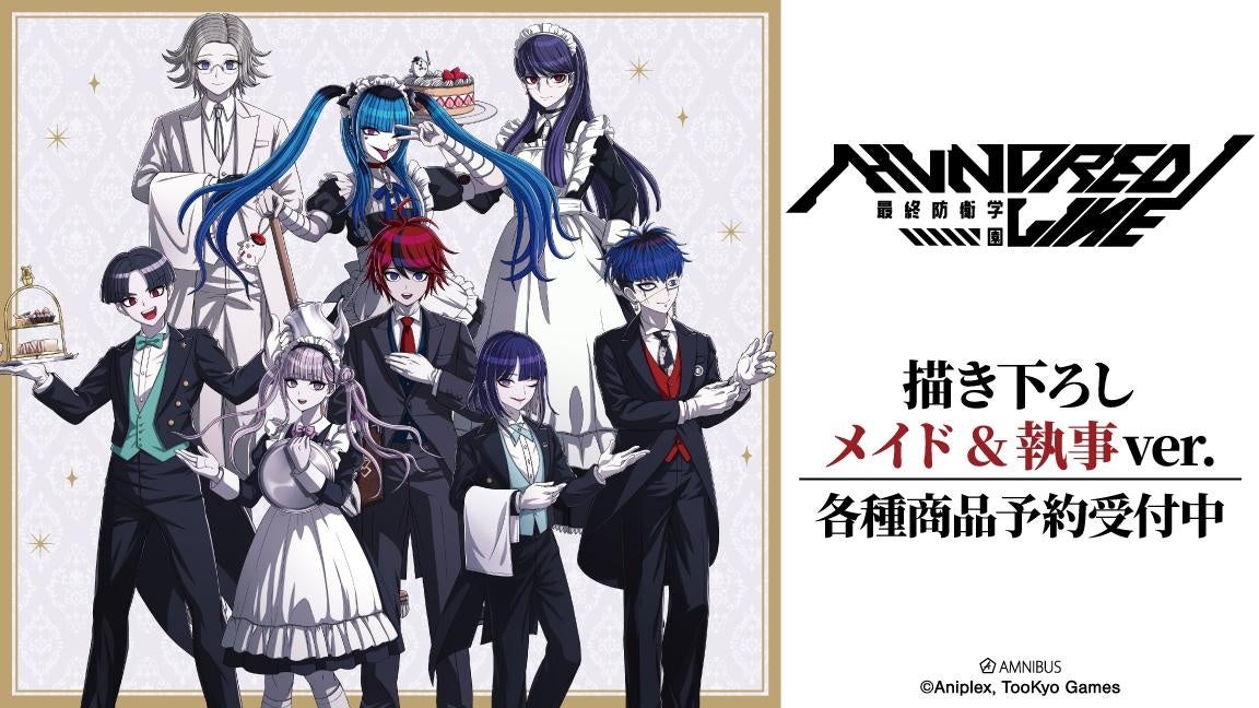 メイド&執事 アクリルカード BOX ハンドレッドラインHUNDRED LINE メイド&執事アクリルカード 2BOX ハンドレッドラインHUNDRED