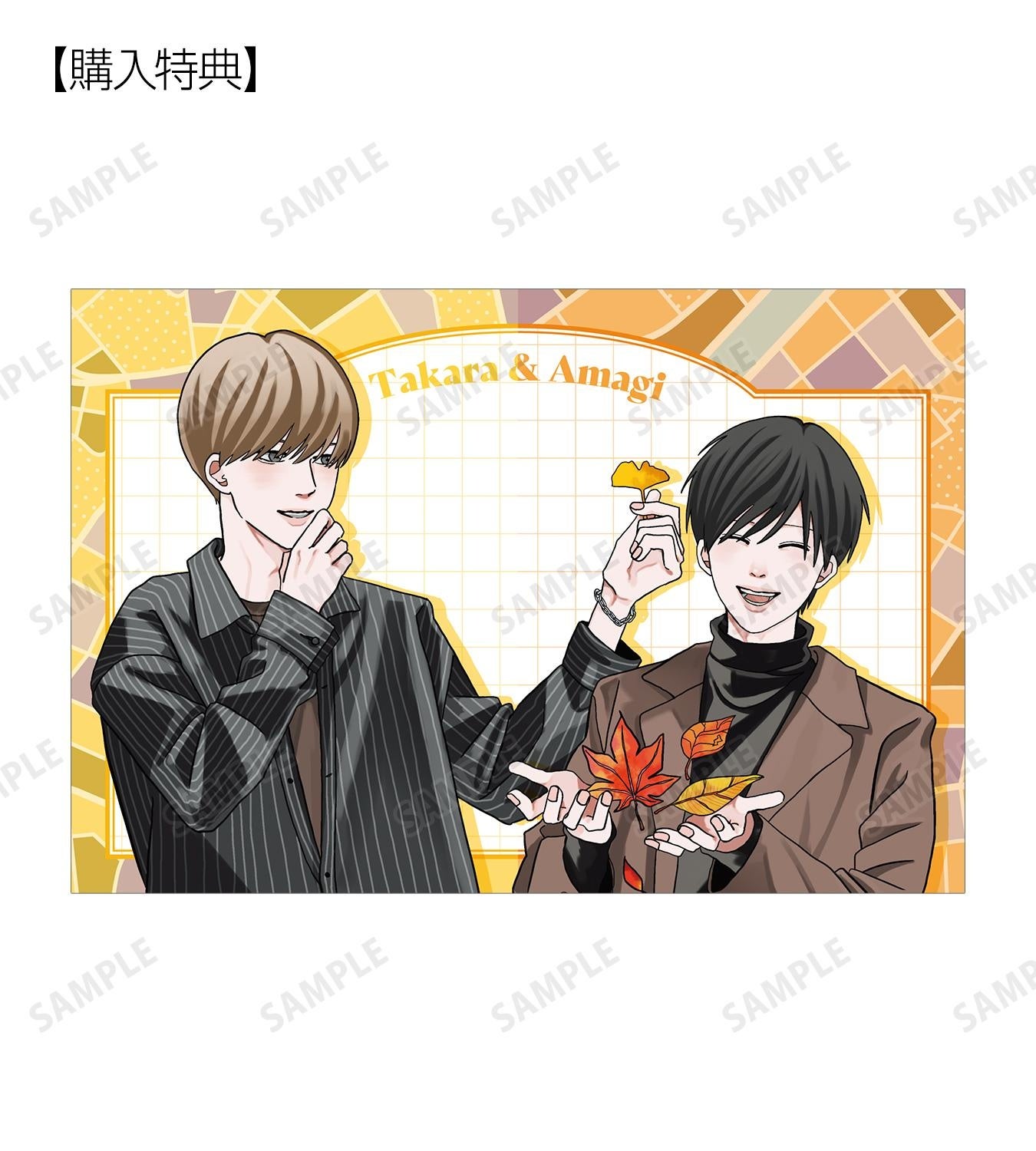 高良くんと天城くん　兄貴の友達　はなげのまい 高良くんと天城くん」「兄貴の友達」のはなげのまい先生 描き