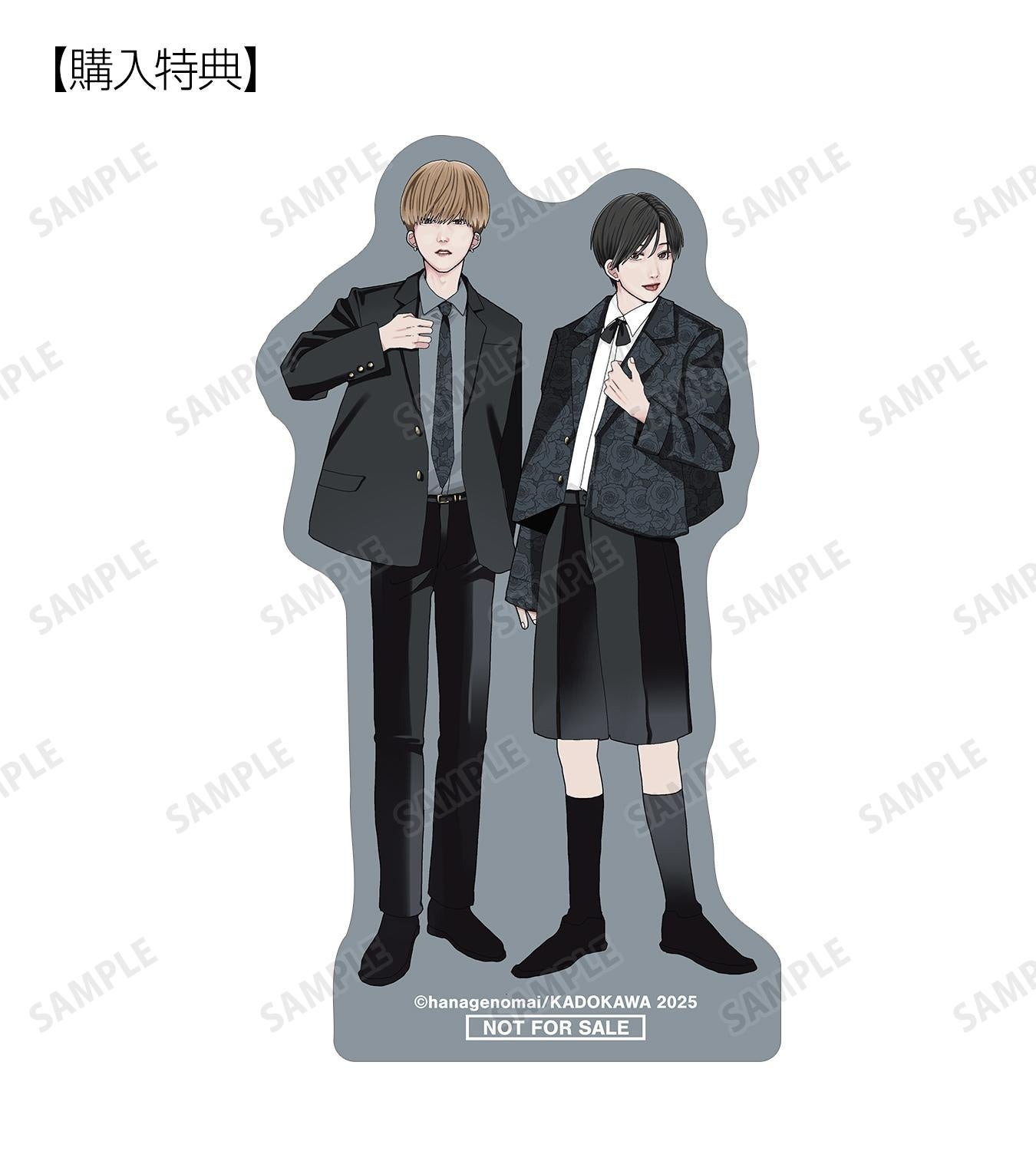 高良くんと天城くん」「兄貴の友達」のはなげのまい先生 描き