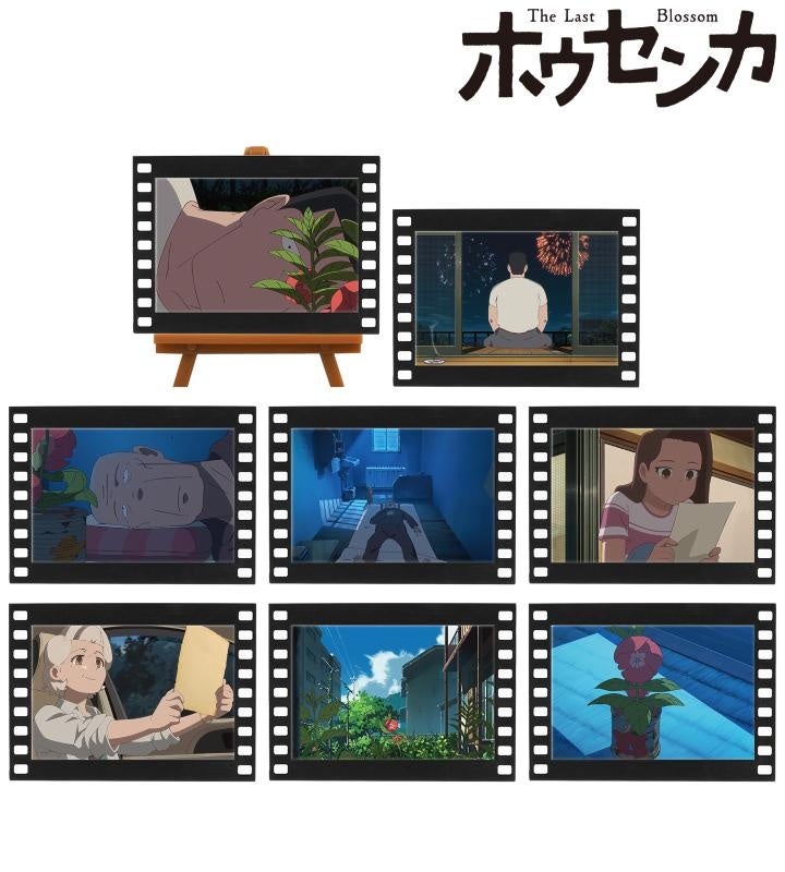 MILGRAM -ミルグラム-』「シドウ」直筆サイン入りCDの数量限定