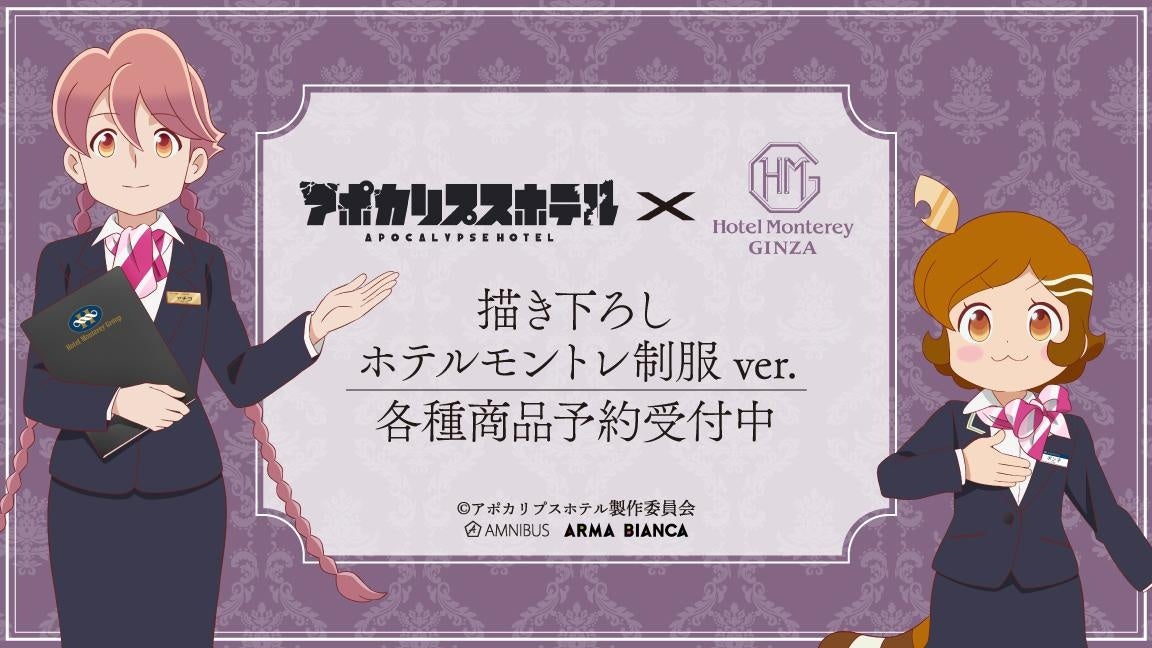 けいおん！』の放課後ティータイム カセットプレーヤー、放課後