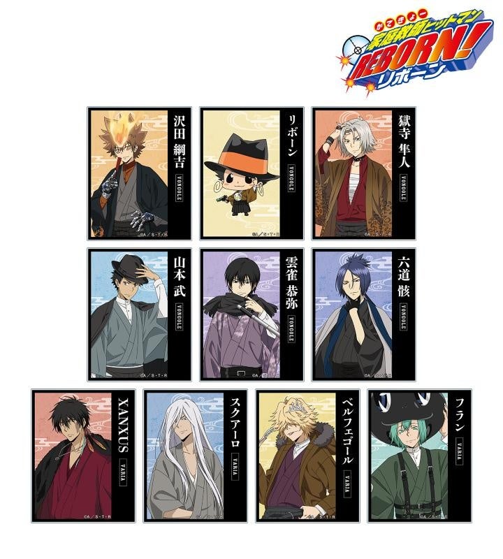 家庭教師ヒットマンREBORN！ 戦う背中 BIGアクリルスタンド ボンゴレ 4571697074804_1_491a1633-b9f6-