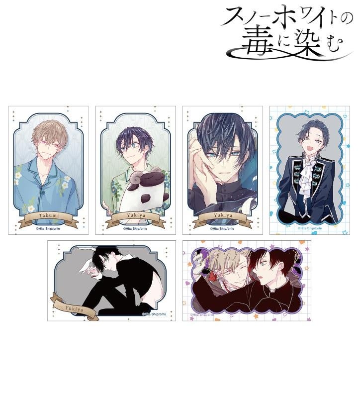 MILGRAM -ミルグラム-』「フータ」直筆サイン入りCDの数量限定