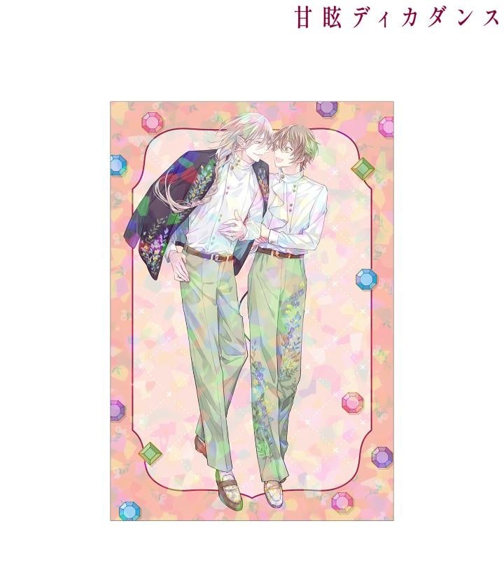 甘眩ディカダンス』の緋汰しっぷ先生 描き下ろし ロズ&ユイネ