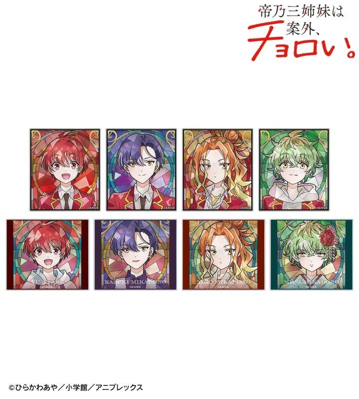 久保田未夢 I☆Ris 一撃 缶バッジ 11114760.jpg.l_thumbnail.webp