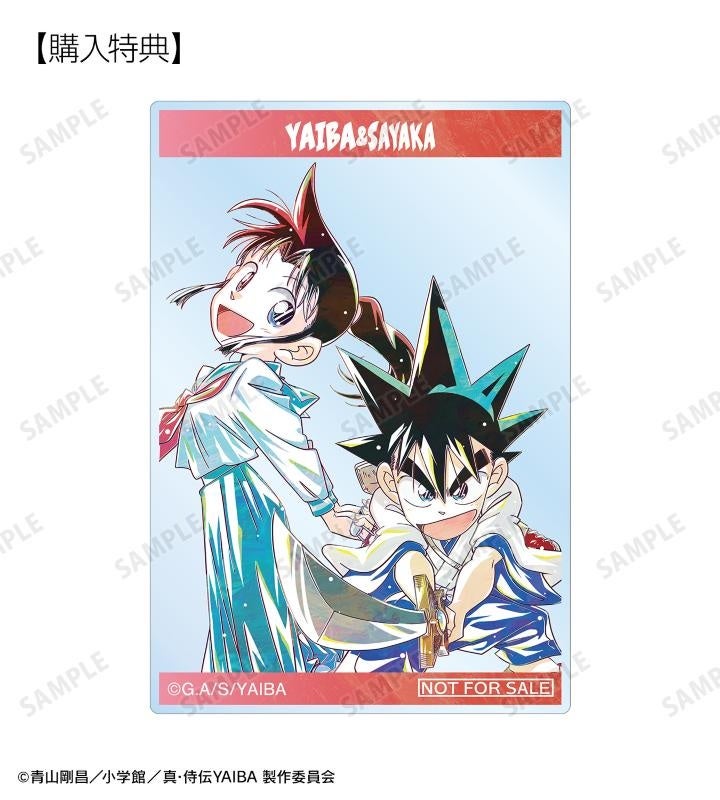 真・侍伝YAIBA』のトレーディング Ani-Art アクリルカードなどの受注を