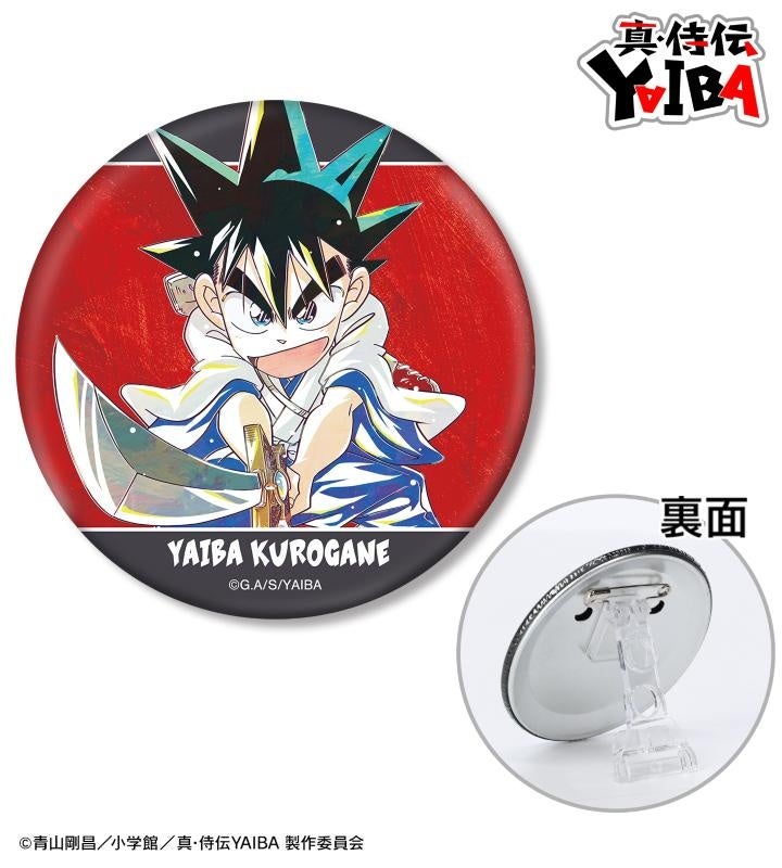 真・侍伝YAIBA』のトレーディング Ani-Art アクリルカードなどの受注を