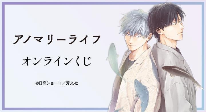 【新品】ふしぎ遊戯　当たり付き一撃コレクション　1ロット ふしぎ遊戯』の当たり付き一撃コレクション 75mmマット缶バッジ