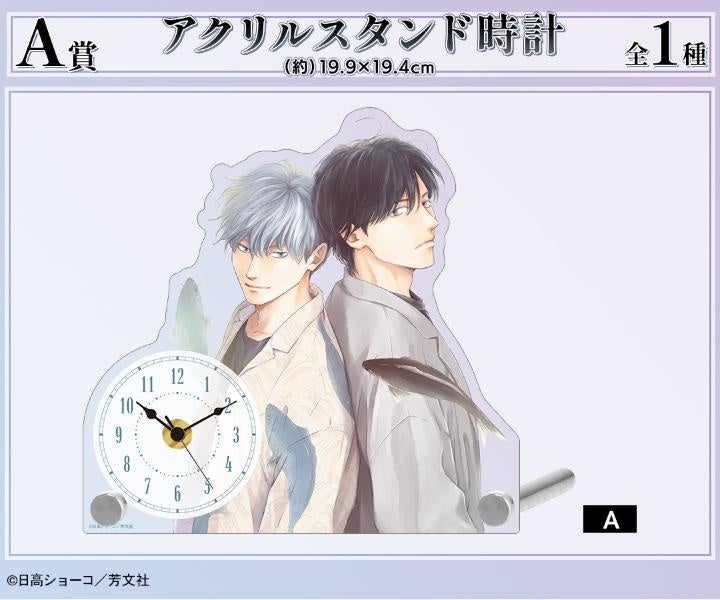 アキラ様13点 時計