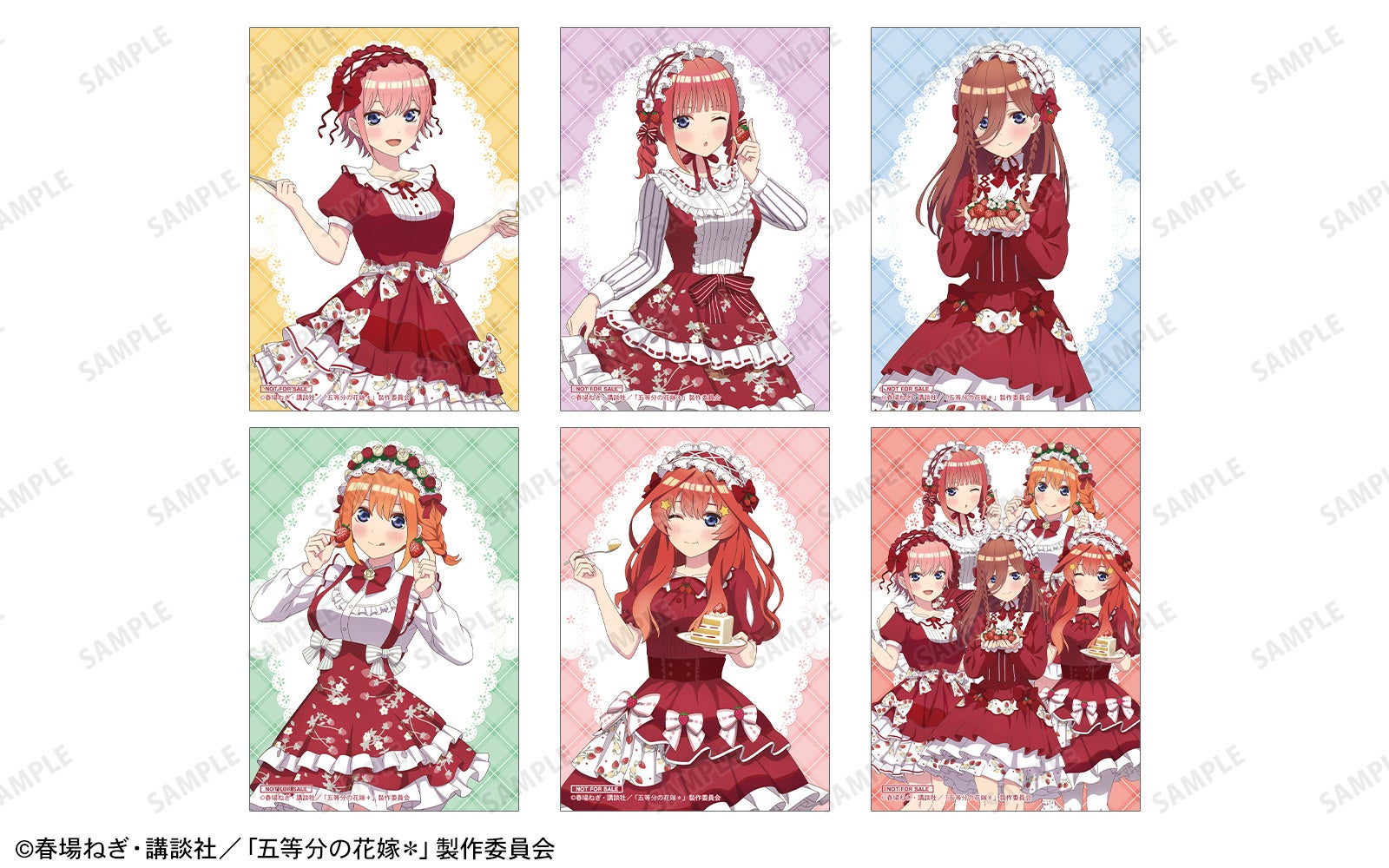 TVスペシャルアニメ『五等分の花嫁＊』のイベント、「TVスペシャル