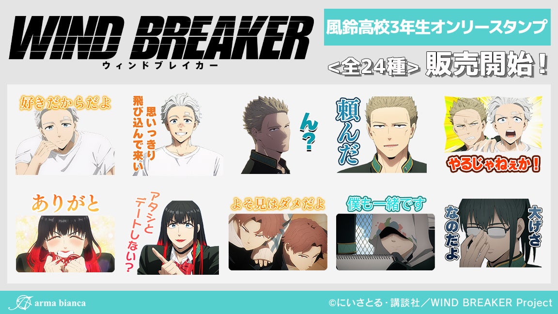 アニメ「鬼滅の刃」から「BICYCLEトランプ」のオリジナル