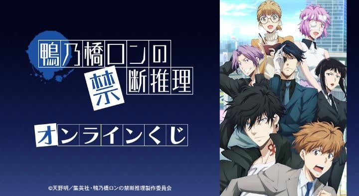 ふしぎ遊戯』の当たり付き一撃コレクション 75mmマット缶バッジ