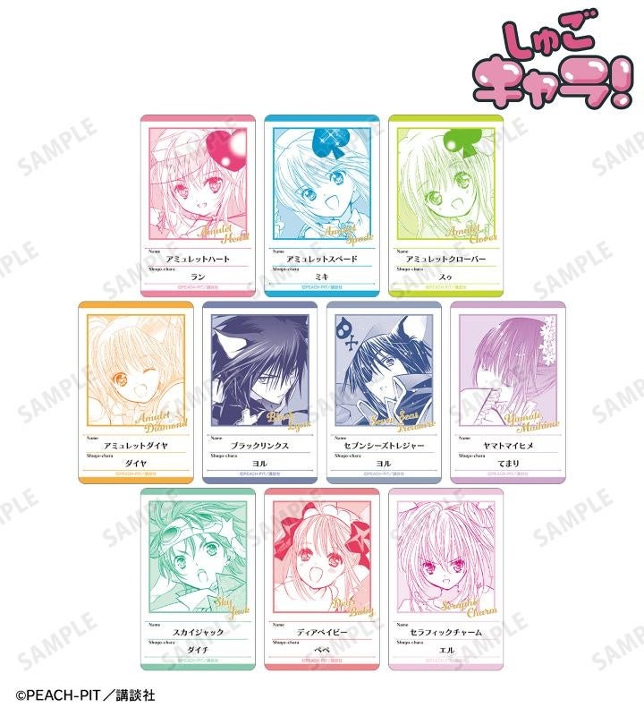 しゅごキャラ！』のPEACH-PIT先生 描き下ろし 日奈森 あむ ゴスパンク