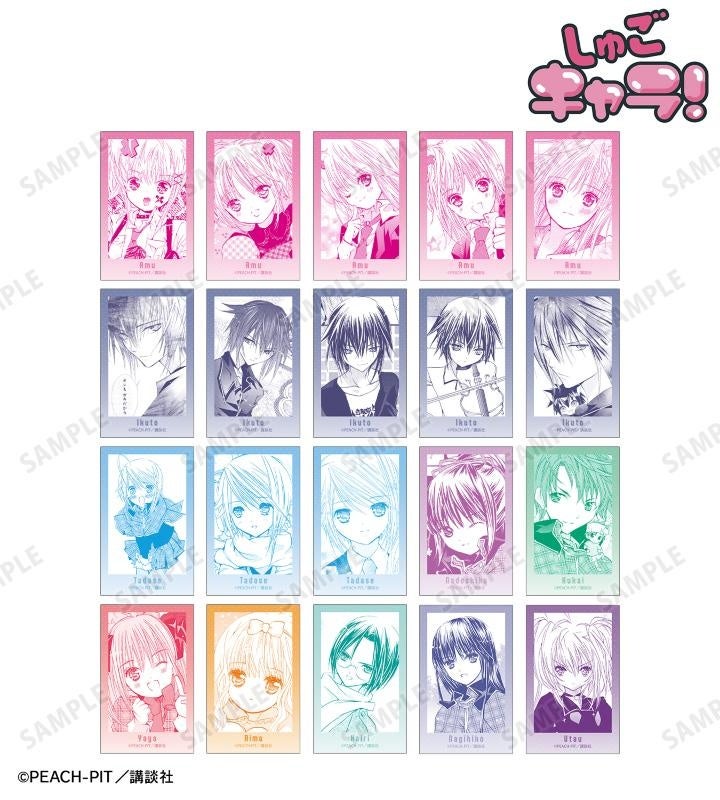 しゅごキャラ！』のトレーディング原作コマアクリルコースター