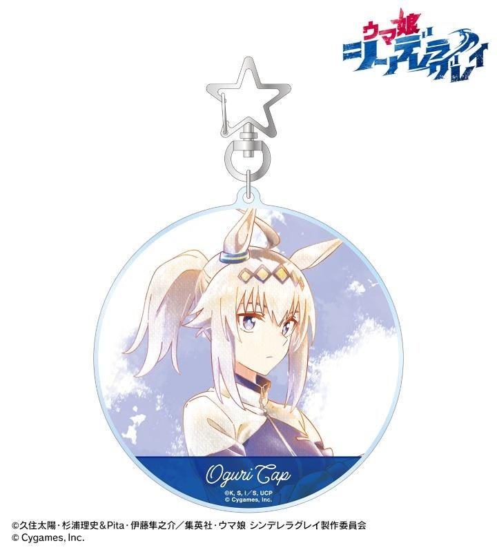 専用　ウマ娘　シンデレラグレイ　アニメイト　メジロアルダン　缶バッジ　27点 グッズ-バッチ】アニメ『ウマ娘 シンデレラグレイ』 グリッター