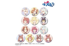 アニメ『ウマ娘 シンデレラグレイ』のトレーディング Ani-Art aqua label 缶バッジなどの受注を開始!!アニメ・漫画のオリジナルグッズを販売する「AMNIBUS」にて