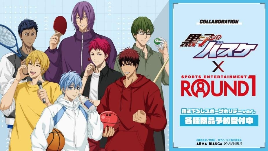 黒子のバスケ 黒子のバスケ 21 (ジャンプコミックス) | 藤巻 忠俊 |本 | 通販 | Amazon